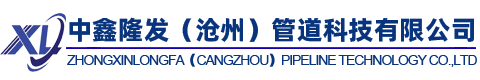 聚氨酯发泡直埋保温管,钢套钢蒸汽保温,沧州保温螺旋钢管,钢管防腐保温